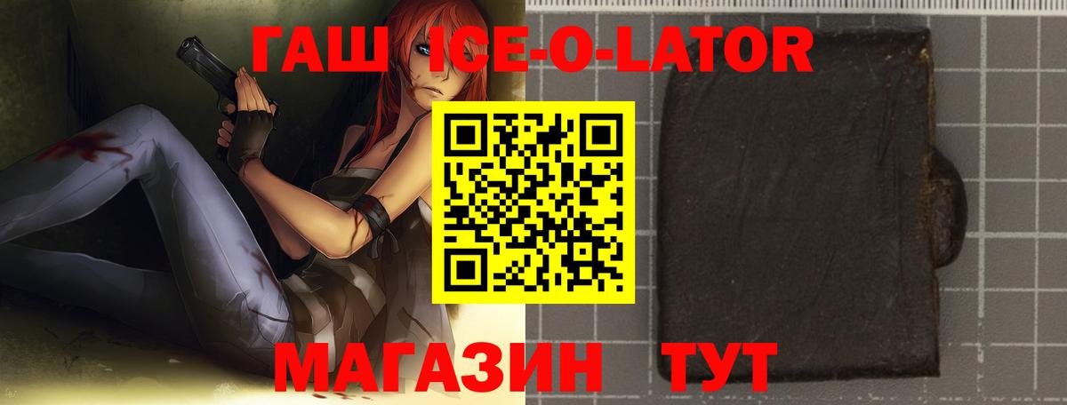 A-PVP Видное
