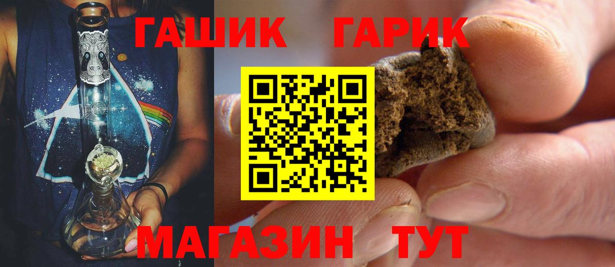 ГАШИШ AMNESIA HAZE Видное