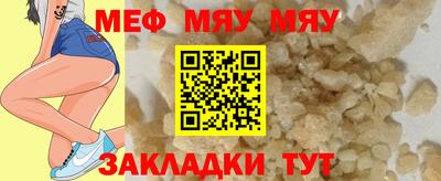 стаф Кулебаки