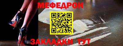 первитин Кумертау