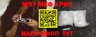 дживик Кунгур