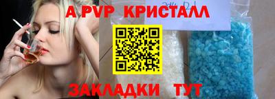 дживик Кунгур