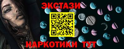 дживик Кунгур