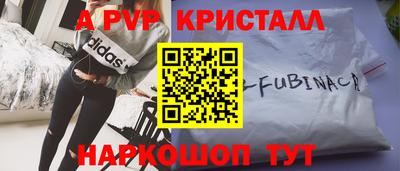 первитин Кумертау