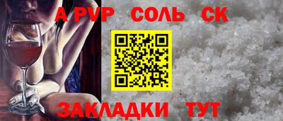 дживик Кунгур