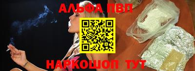 первитин Кумертау