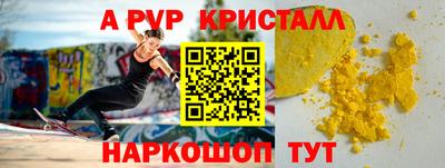 первитин Кумертау
