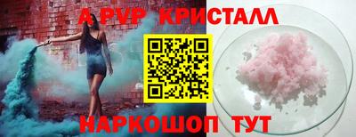 первитин Кумертау