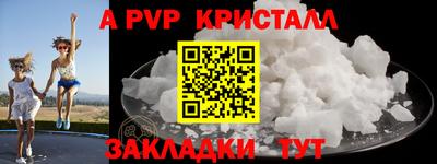 первитин Кумертау