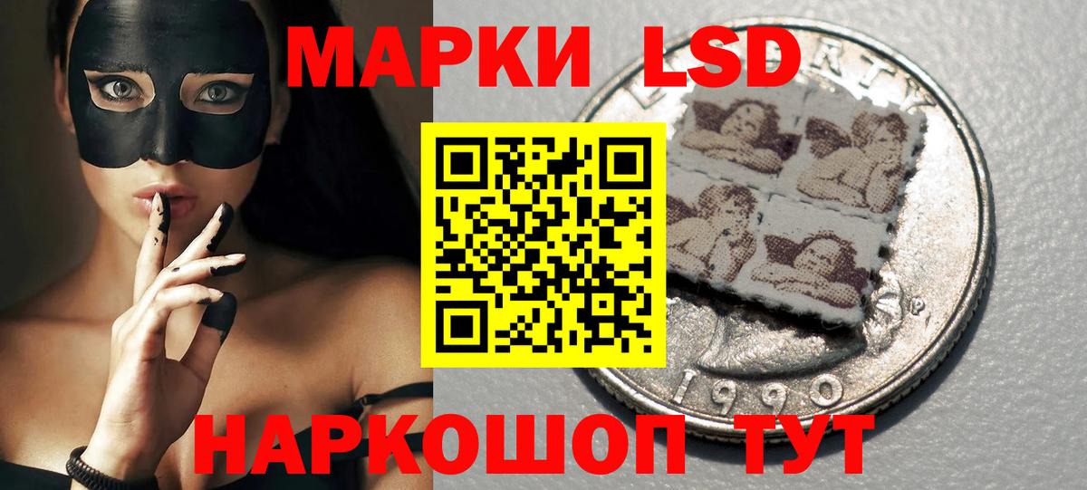 Видное  LSD-25 экстази кислота  LSD-25 экстази ecstasy  Лсд 25 экстази  Вход с VPN 