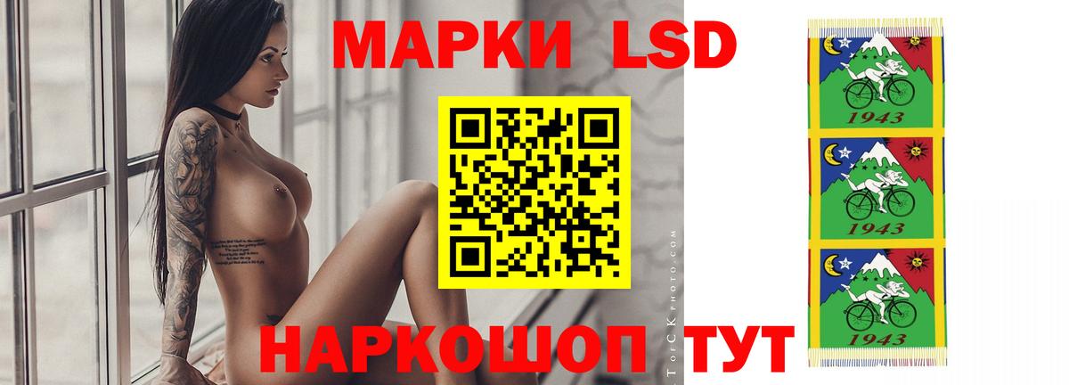 LSD-25 экстази ecstasy Видное