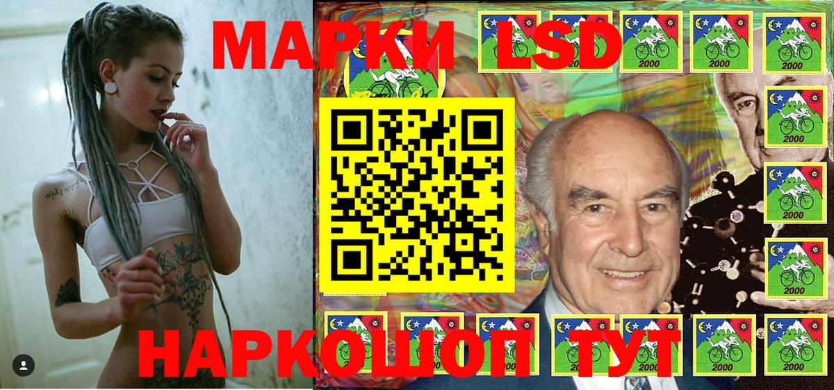 Марки NBOMe 1,8мг  Вход с VPN  Видное 