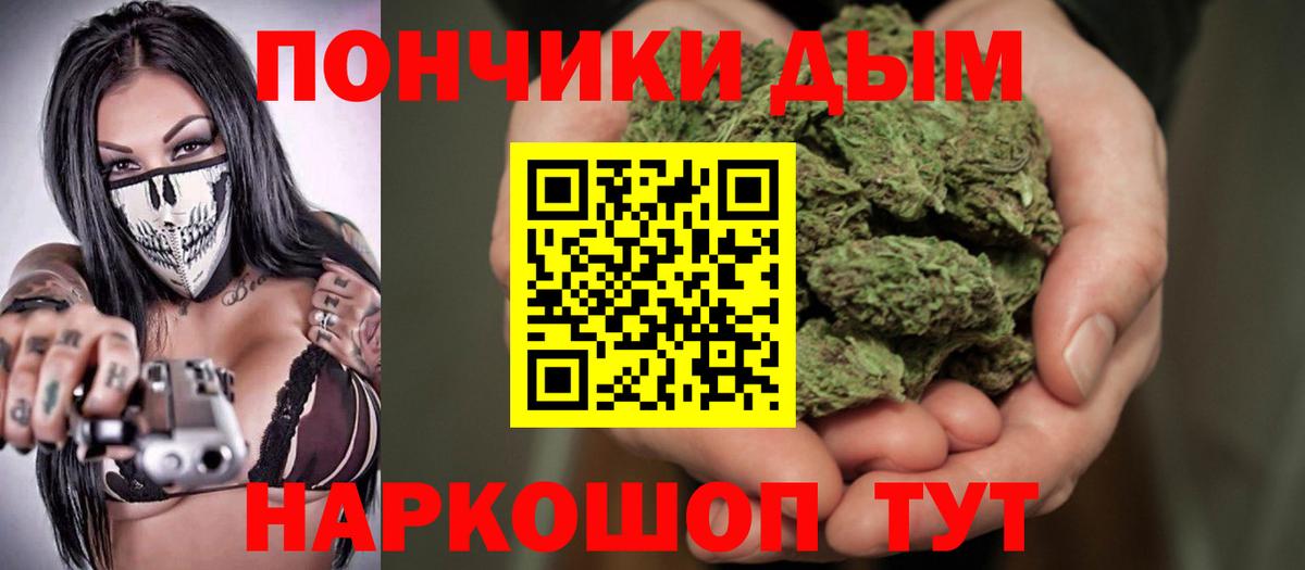 Бошки марихуана Amnesia  Марихуана план  Видное  Бошки Шишки LSD WEED  Вход с VPN 